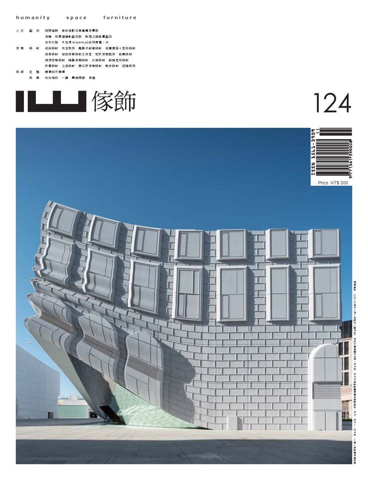 拾葉設計-國泰 林公館