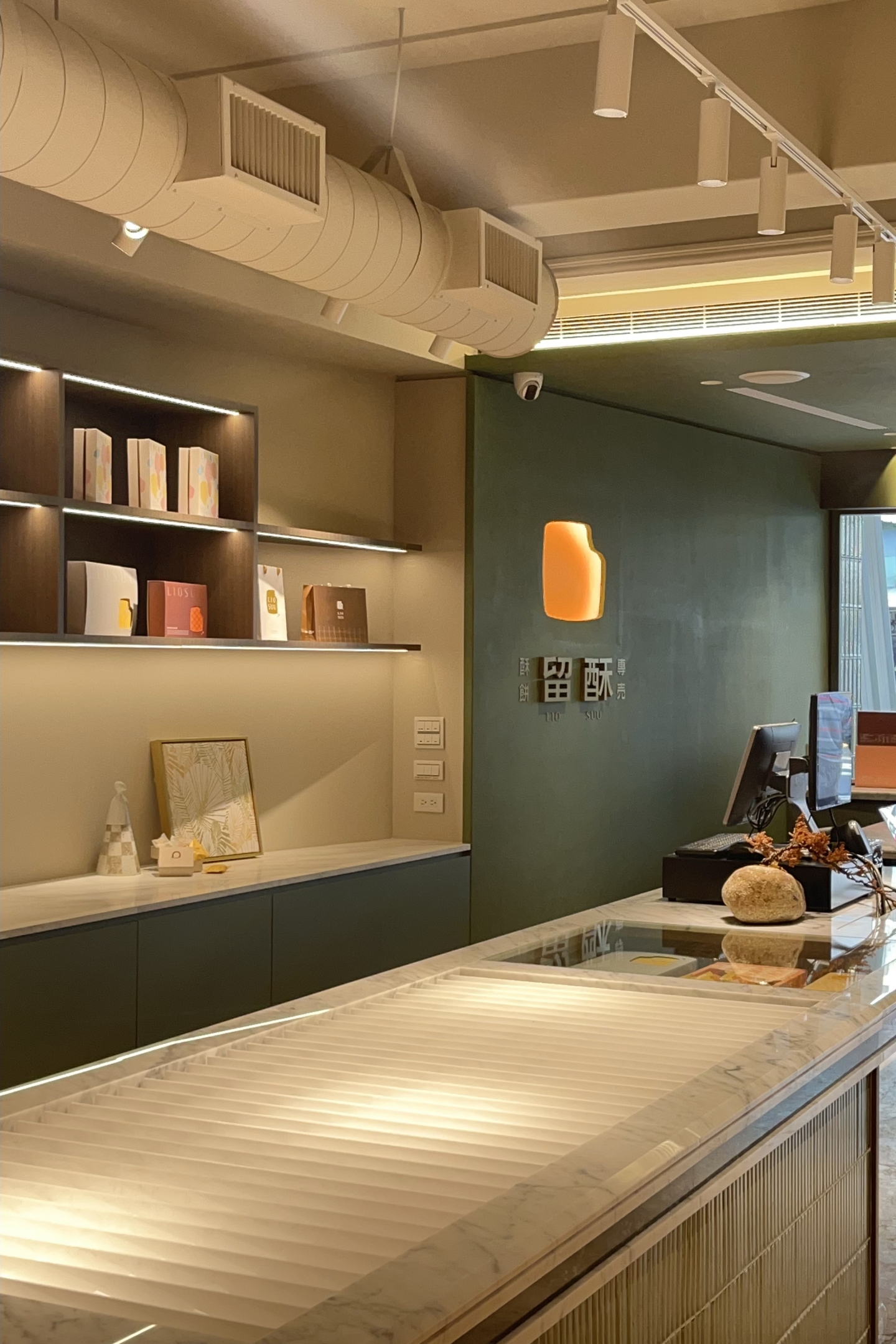 拾葉- 台南留酥